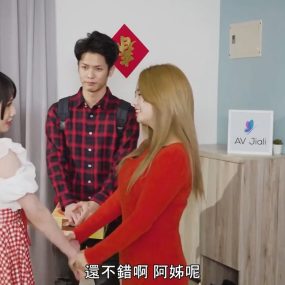 #徐筱欣 #Avjiali #台妹 #乳交 #啪啪 #颜值